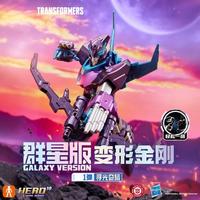 布鲁可积木 布鲁可 布鲁可变形金刚群星版擎天柱大黄蜂幻影拼装手办玩具