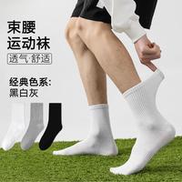 MOMO新疆棉袜子 春秋中筒运动袜男10A抗菌防臭 黑色中筒袜10双装