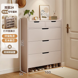 锦需 实木超薄翻斗鞋柜家用门口入户门玄关收纳柜一体靠墙2026新款鞋架 带双抽 白色 双层100x24x135cm