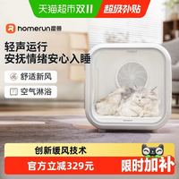 淘金币可用、88VIP：霍曼 宠物烘干箱PD62猫咪自动吹干机家用吹毛狗狗洗澡吹风家用