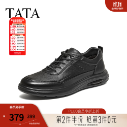 他她 男鞋2026秋季新款商场同款舒适百搭系带休闲鞋子OFT02CM6 黑色 41