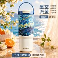 双枪 保温杯冰霸杯316L不锈钢大容量水杯女生吸管杯陶瓷内胆