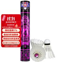 RSL 经典系列 RSL5 羽毛球 5号 77速 12只装