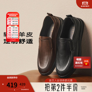 他她 26秋季新款商场同款一脚蹬休闲通勤皮鞋男鞋QHT02CM6 棕色 40
