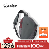 光影行星 逐星斜挎包男士多功能便携单肩胸包新款时尚休闲通勤骑行弓箭包 夜烬靑 大号-可装11寸ipad