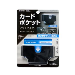 yac ZE-22 车载卡片收纳夹 ZE-22/卡片夹