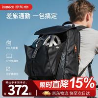 Inateck 双肩包男士出差旅行大容量背包随行仓女通勤电脑包通勤书包商务