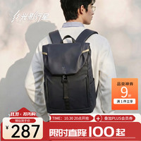 光影行星 凌云3 16寸 曜夜黑 双肩包