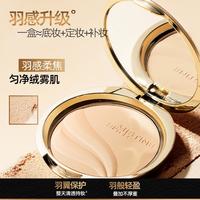88VIP：蜜丝婷 金羽翼粉饼定妆粉饼遮瑕控油持久散粉补妆蜜粉