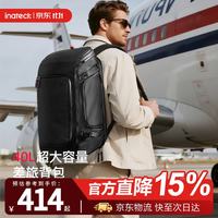 Inateck 17英寸电脑仓 40L大容量 男士双肩包