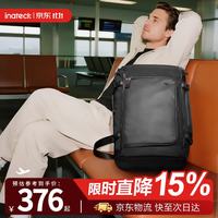 Inateck 背包男士双肩包商务旅行出差通勤书包轻便大容量16英寸电脑包学生