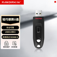 闪迪 至尊高速系列 CZ48 USB 3.0 闪存U盘 黑色 512GB USB