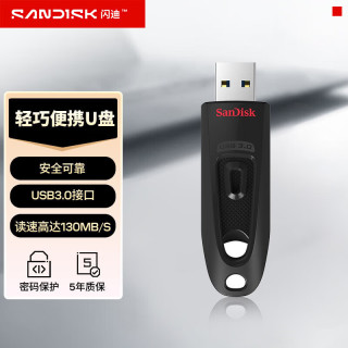 闪迪 至尊高速系列 CZ48 USB 3.0 闪存U盘 黑色 512GB USB