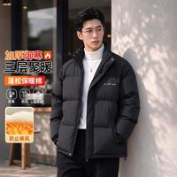 EHE 冬季保暖锁温加厚御寒暖和防风青年外套简约立领男式棉衣