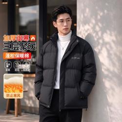 EHE 冬季保暖锁温加厚御寒暖和防风青年外套简约立领男式棉衣