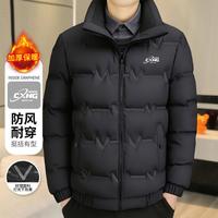 限尺码：袋鼠 冬季男士棉衣加厚保暖防风休闲商务通勤外套