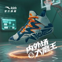 安踏 儿童水泥克星｜篮球鞋秋季新款男童正品防滑耐磨运动鞋男官方