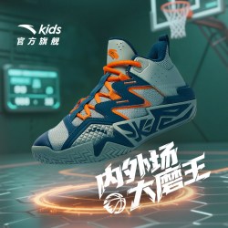 安踏 儿童水泥克星｜篮球鞋秋季新款男童正品防滑耐磨运动鞋男官方