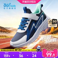 移动端：361° 361度官方正品童鞋男童跑鞋儿童运动鞋秋冬新品皮面防水男孩鞋子