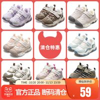 移动端：牧童儿童运动鞋冬季男童轻便登山鞋加绒保暖女童棉鞋