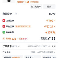 荣耀 6 Pro 无感血压2.0 智能手表