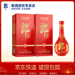 郎酒 53度红花郎红10 陈酿酱香型 53度 500mL 2瓶  含手提袋