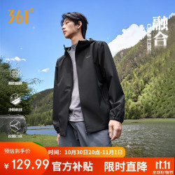 361° 三防外套2025秋季户外防泼水梭织运动夹克男士连帽立领风衣 超级黑 XL