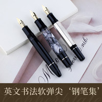 末匠 花体英文软弹书法点尖P136 138 139钢笔copperplate ES ER P136 复古绿-镀金尖 其它