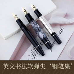 末匠 花体英文软弹书法点尖P136 138 139钢笔copperplate ES ER P136 复古绿-镀金尖 其它