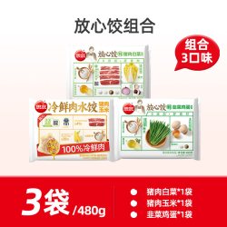思念 放心饺子猪肉白菜玉米韭菜鸡蛋三鲜水饺半成品