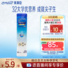 美赞臣 学优力学生成长奶粉铂金25gX1条