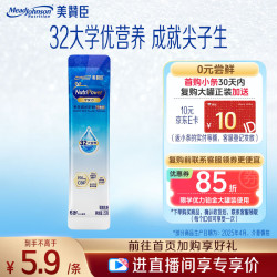 美赞臣 学优力学生成长奶粉铂金25gX1条