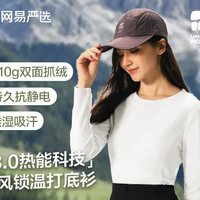 PLUS会员：网易严选 270g重磅加厚蓄热男女款摇粒绒外套 米白色 M