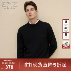 EMZ 鄂尔多斯100%纯羊毛衫男士毛衣针织衫5A抗菌保暖 黑色 L