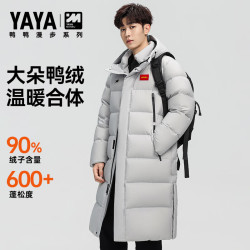YAYA 男女同款长款过膝冬季中长款连帽防寒加厚保暖男士鸭绒外套
