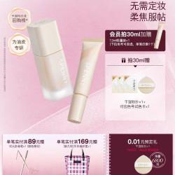 诗佩妮 持妆粉底液