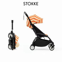 STOKKE YOYO3婴儿手推车折叠轻便避震可坐可躺登机