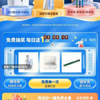 京东 糖友狂欢双11抽好礼 抽京豆/实物/优惠券等