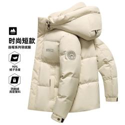 雪中飞 羽绒服男士连帽冬季休闲商务防寒保暖鸭绒上衣外套男