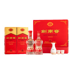 剑南春 水晶剑双支礼盒 52%vol  浓香型白酒 500ml*2瓶
