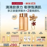 娇韵诗 弹簧水乳套装 200ml+100ml（赠：弹簧乳30ml+弹簧水120ml+化妆水50ml）