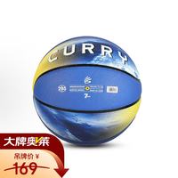 安德玛 贴皮篮球库里篮球6009081-400 蓝色 7号