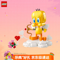 乐高 积木40824 甜心崔弟男女孩儿童玩具生日礼物