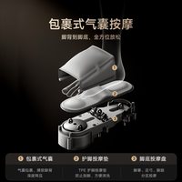 米家 智能气囊足浴器2pro升降款