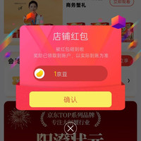 京东 a2 奶粉海外、关注 1 京豆