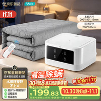 云米 水暖毯水暖电热毯家用双人电褥子水循环石墨烯水热毯取暖器智能遥控SNT-13D