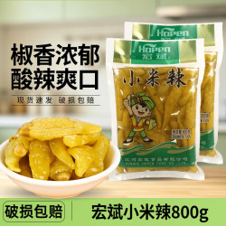 宏斌 云南特产小米辣泡椒野山椒凉拌泡菜凤爪剁椒下饭烹饪调料 宏斌小米椒800g*2