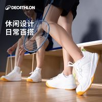 百亿补贴：迪卡侬 男女室内健身乒乓球鞋羽毛球鞋训练缓震运动鞋防滑透气GSN1