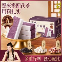 88VIP:三只松鼠 黑米茯苓芡实糕500g(赠三只松鼠虎皮沙琪玛600g)