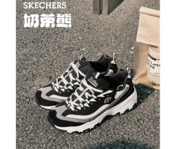 斯凯奇 真5折 奶茶熊 女厚底复古老爹鞋